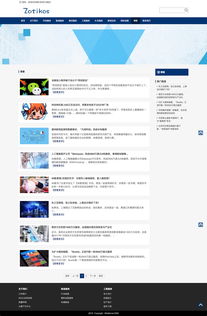 分享一套特炫的免费网站模板 来自SiteServer CMS模板中心